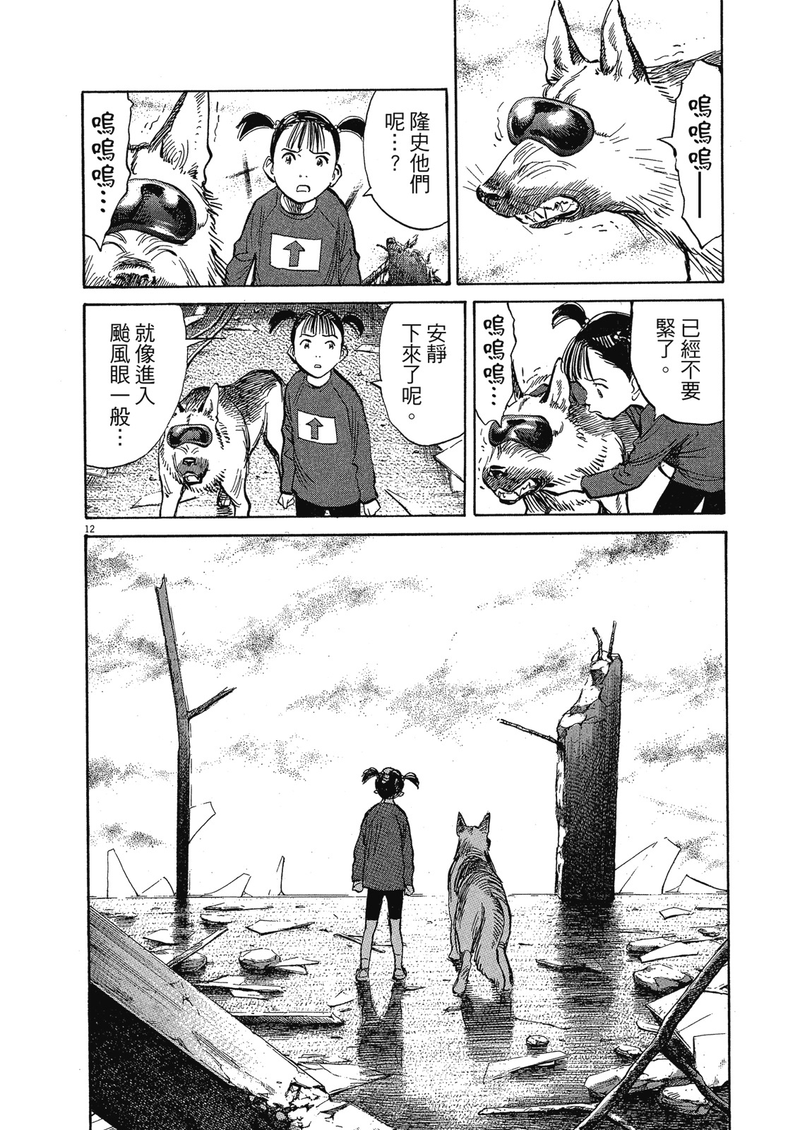 第61页