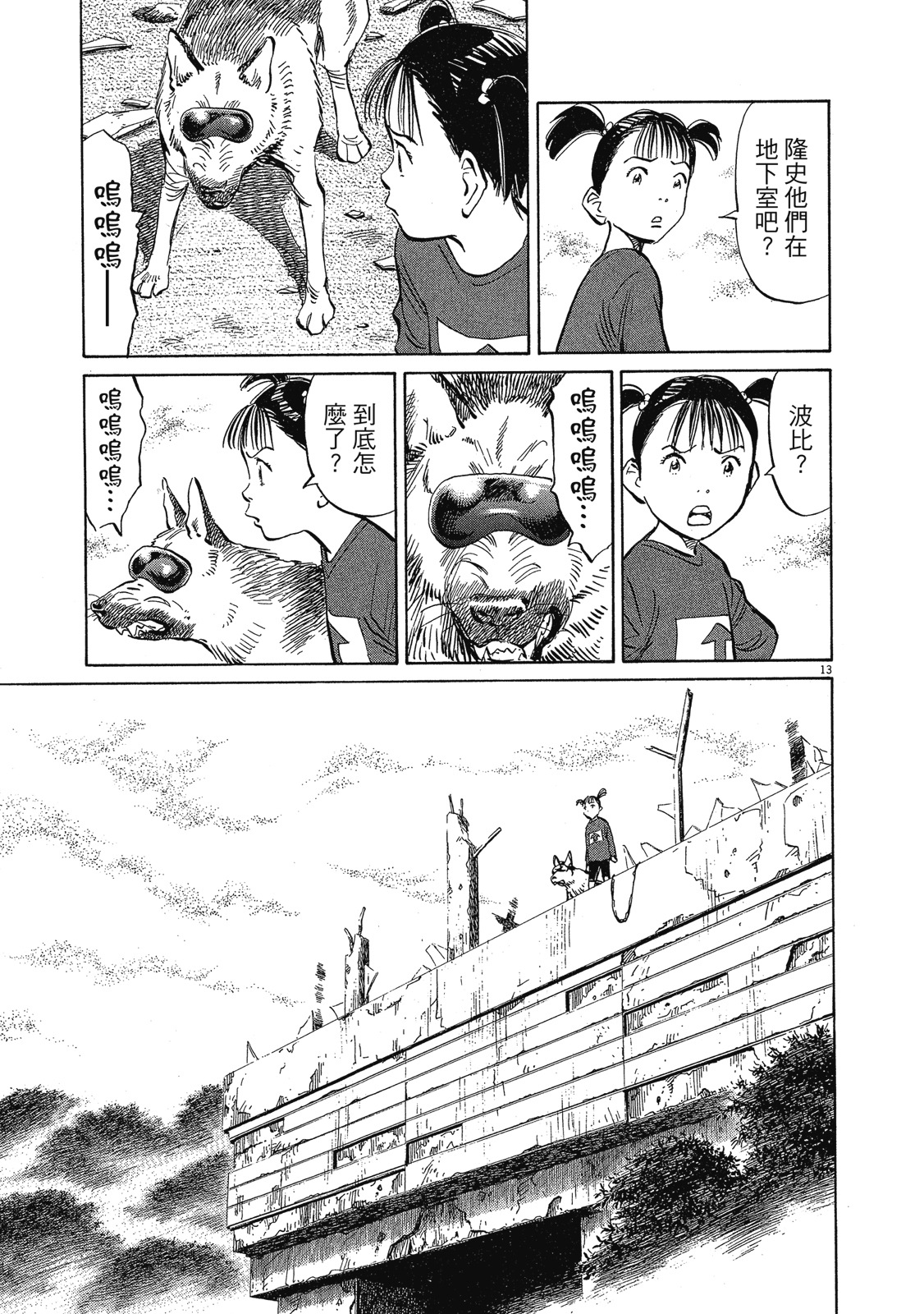第62页