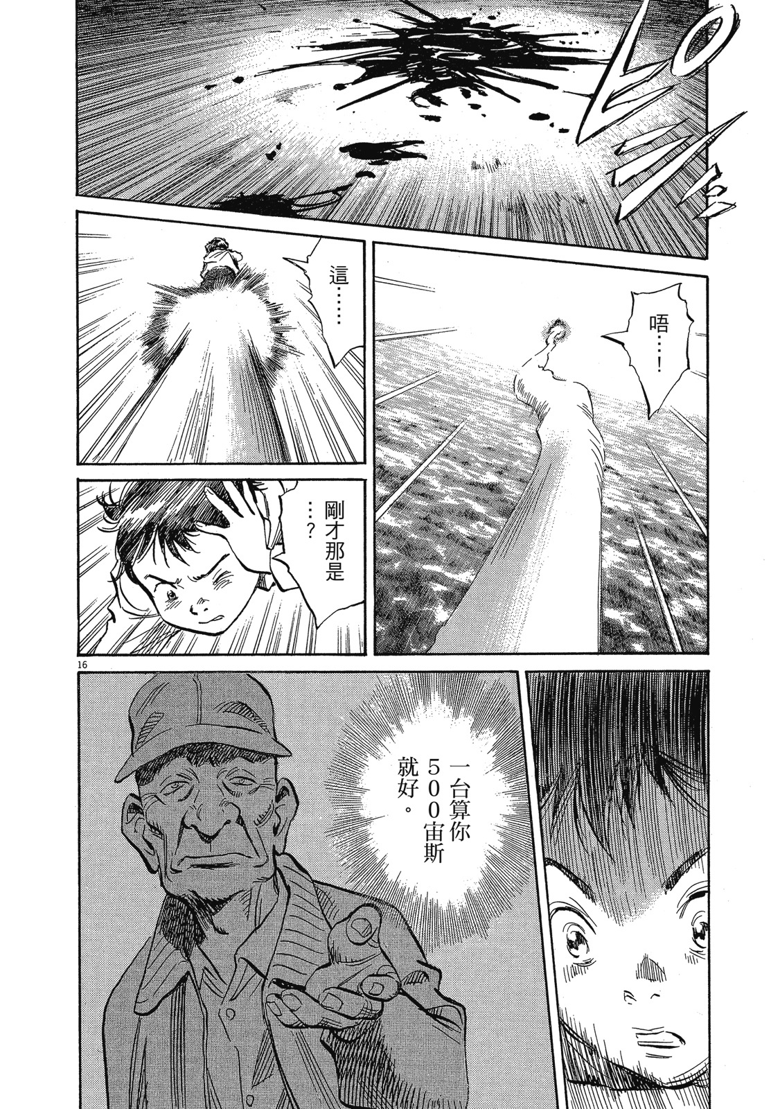 第65页