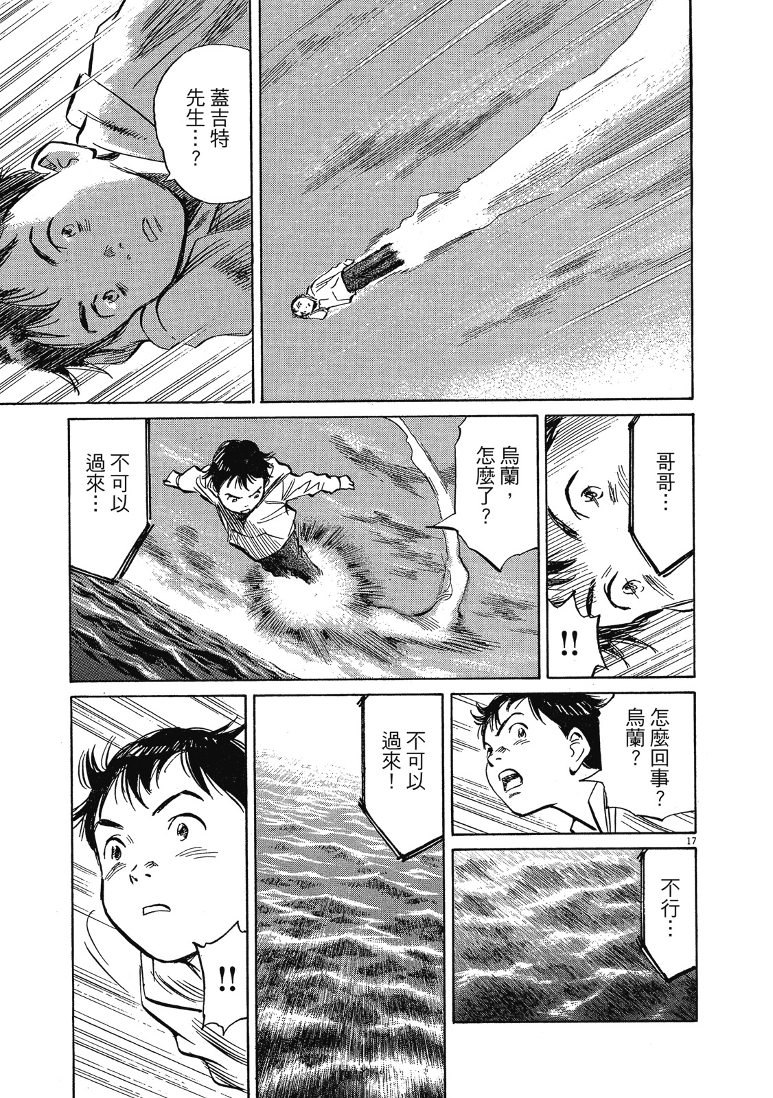 第66页