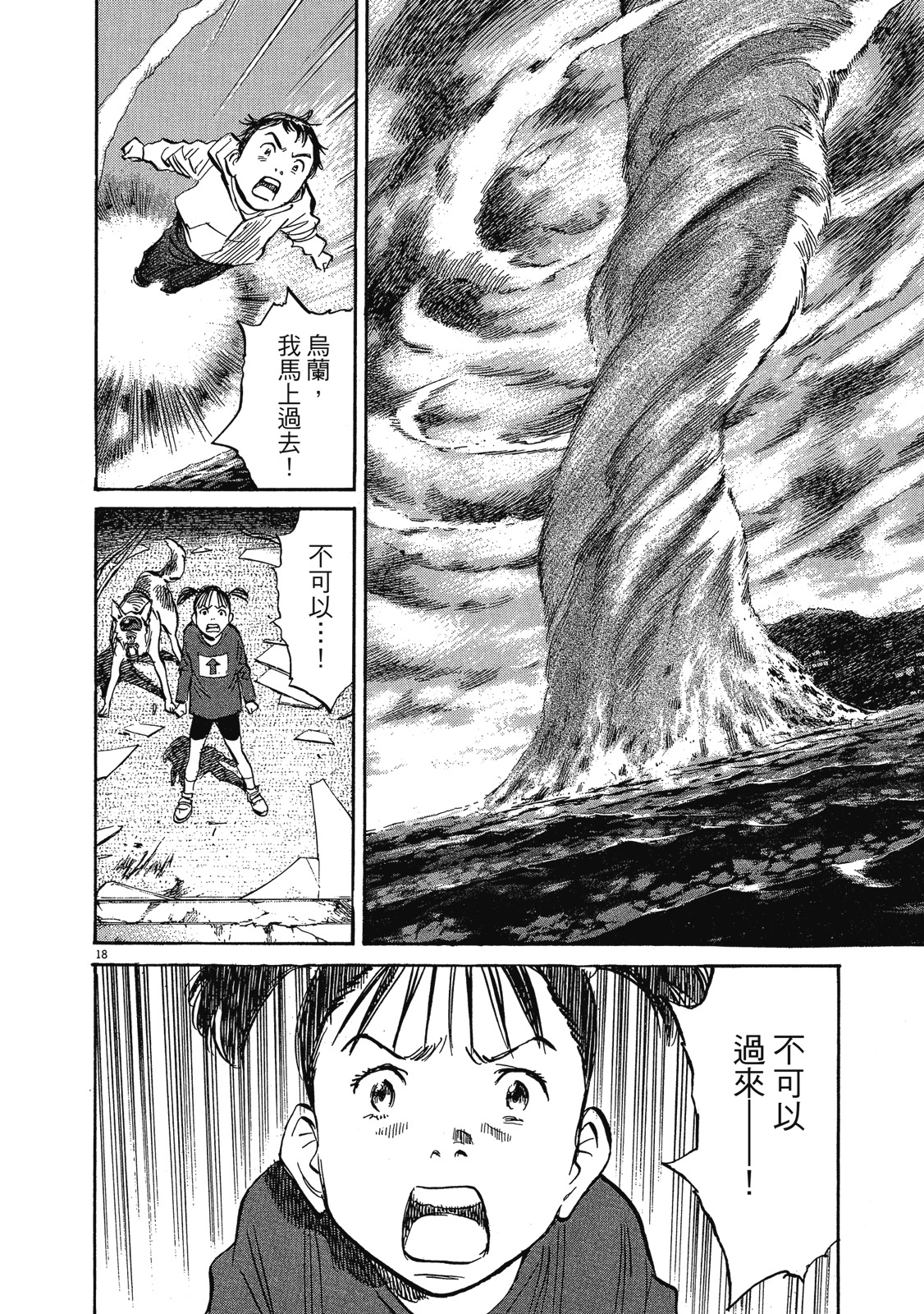 第67页