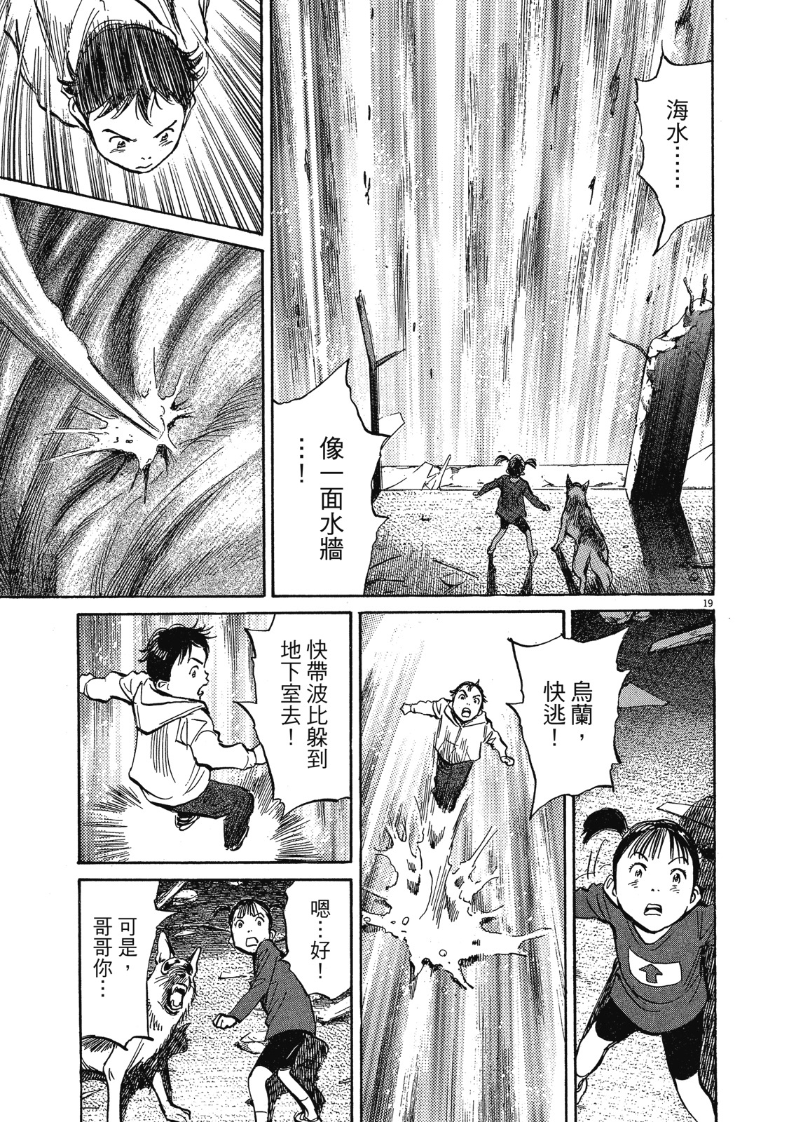 第68页