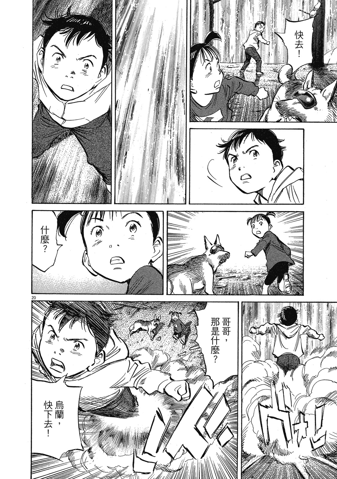 第69页