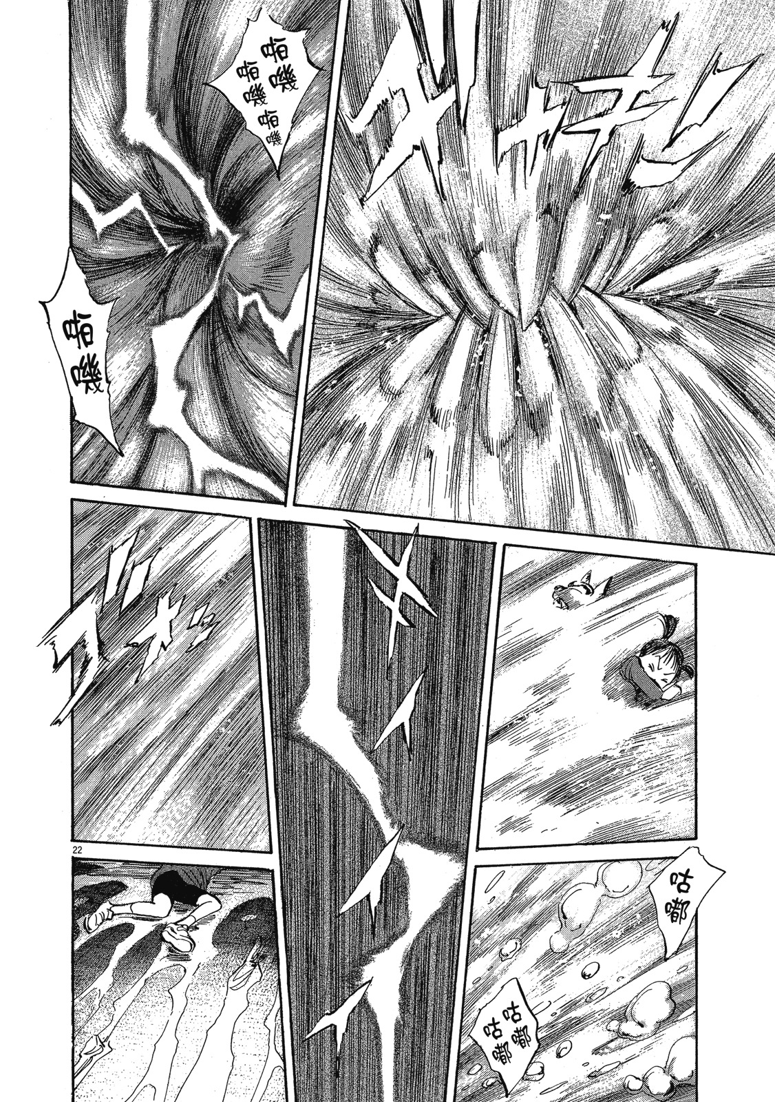 第71页