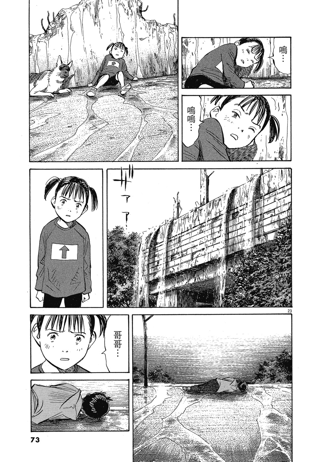 第72页