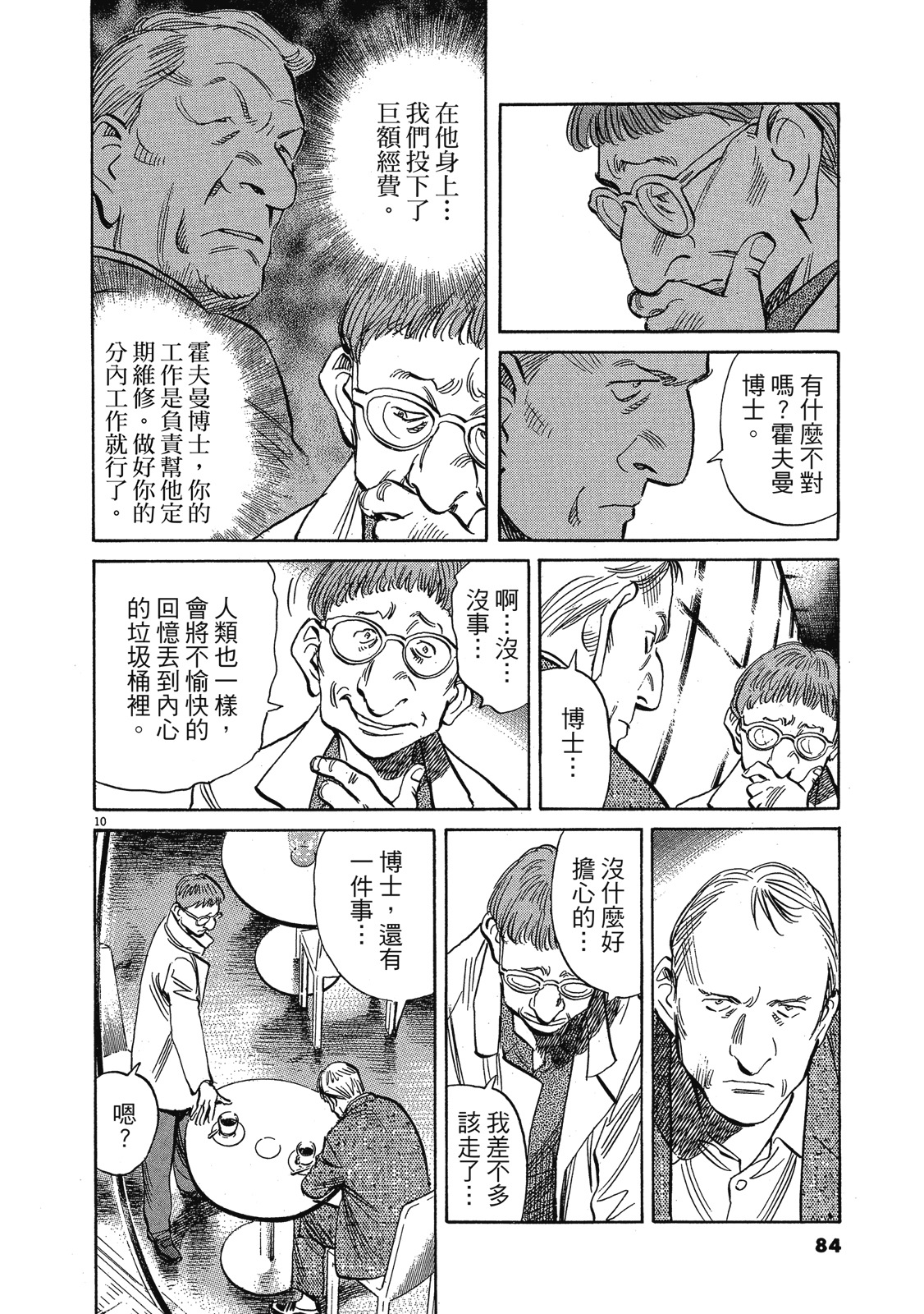 第83页