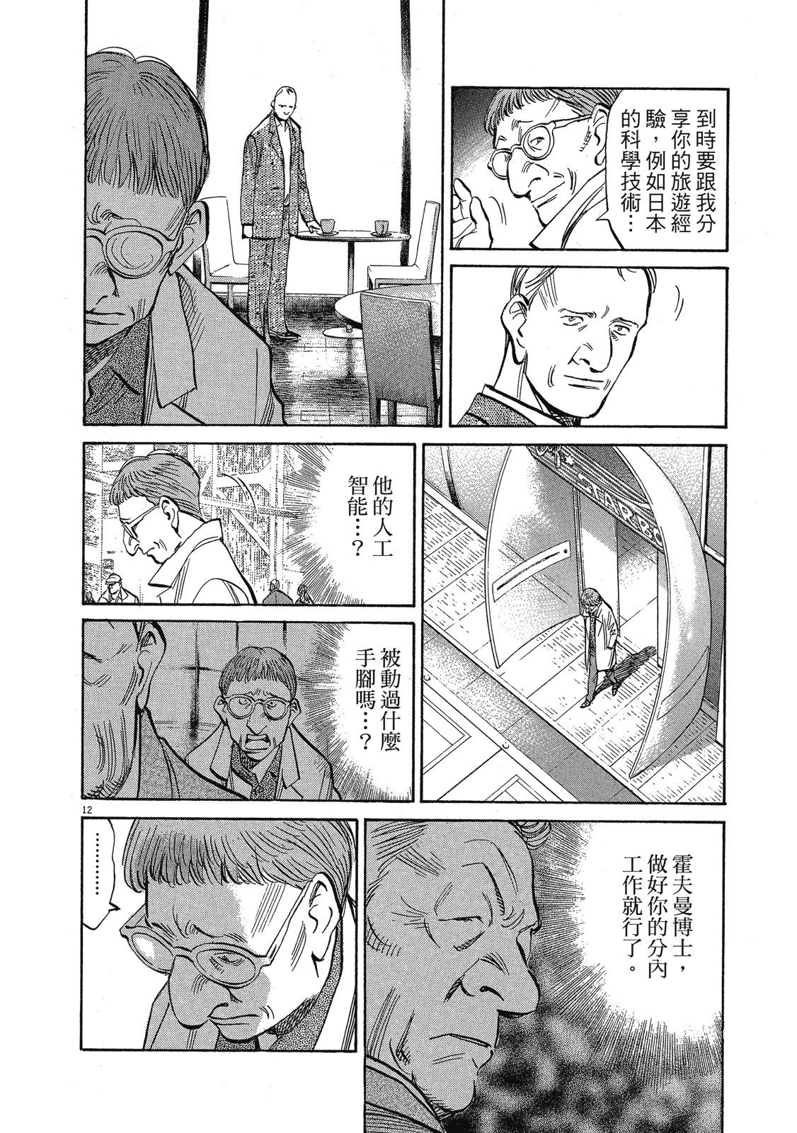 第85页