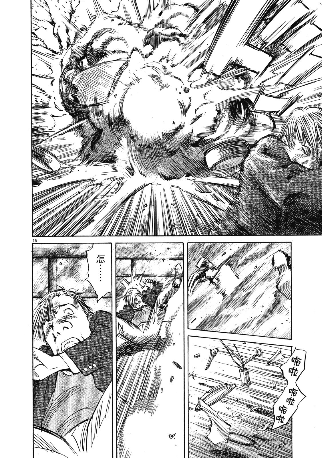 第89页