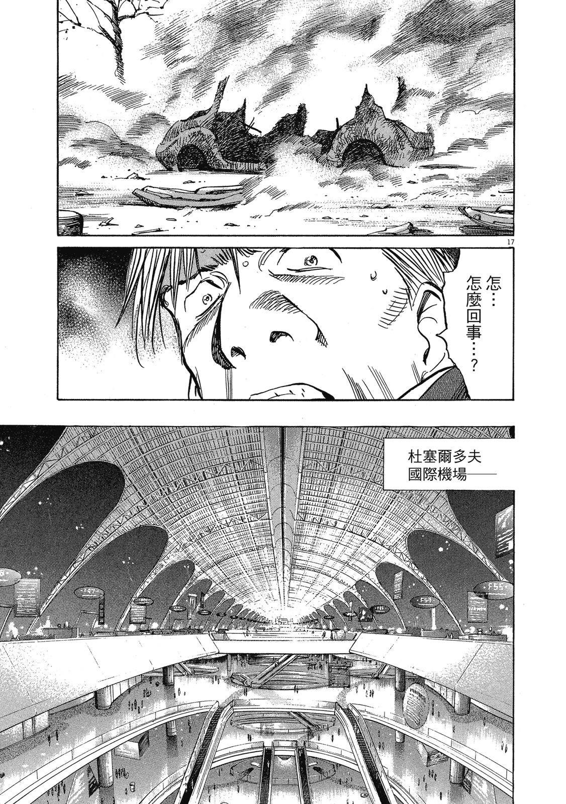 第90页