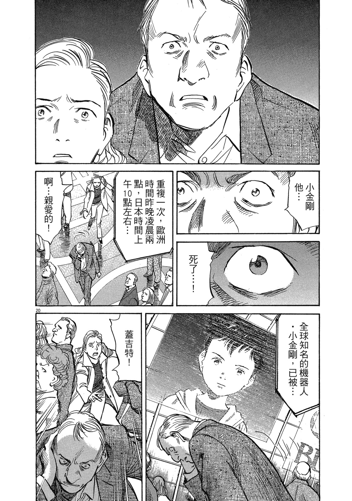 第93页