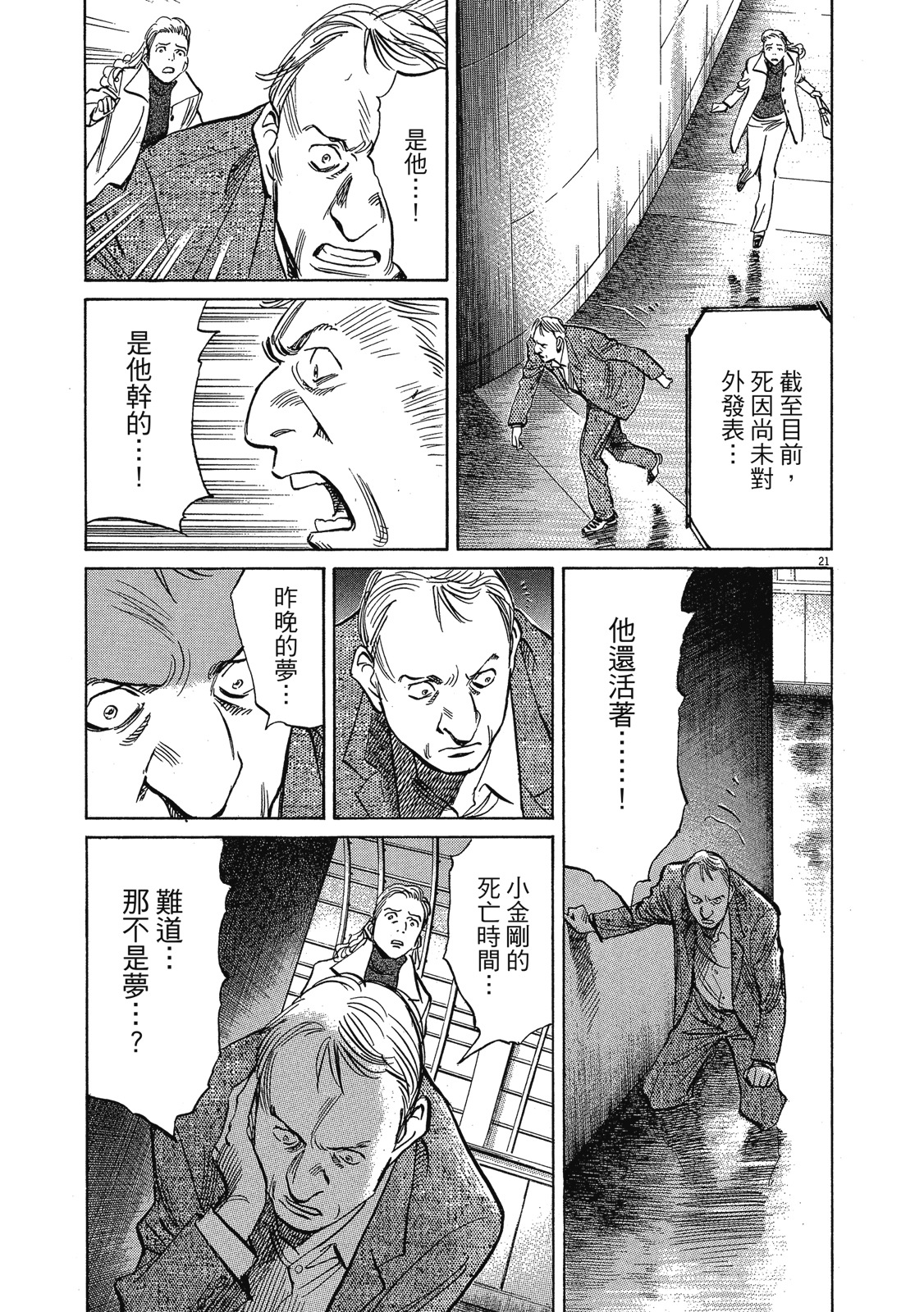 第94页