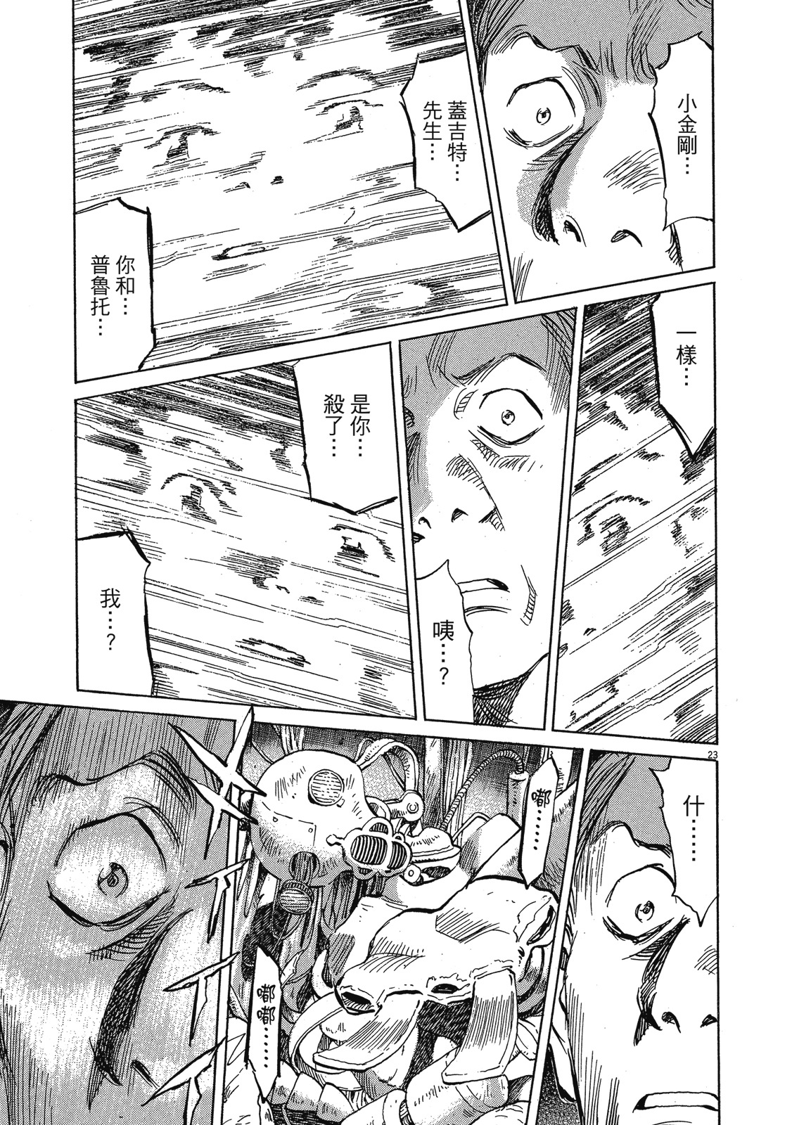 第96页