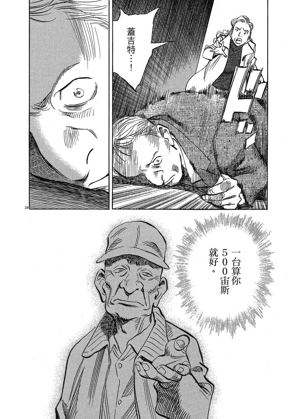 第97页