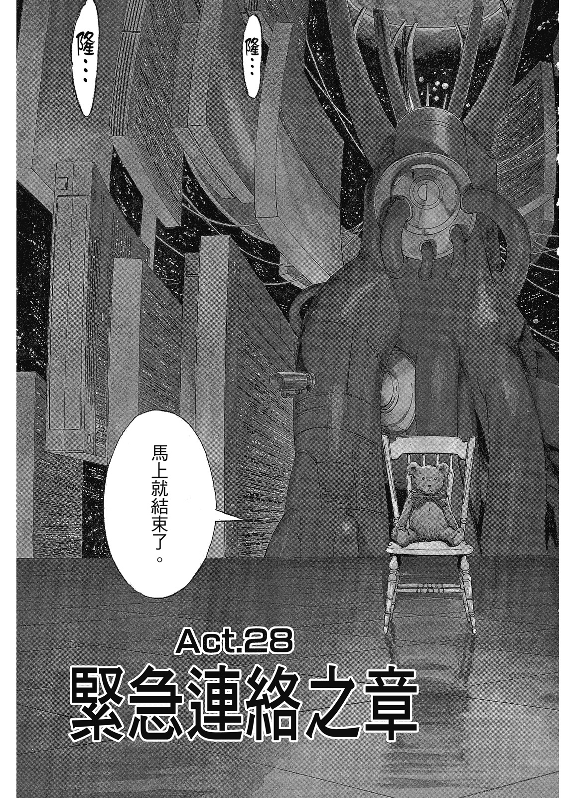 第100页