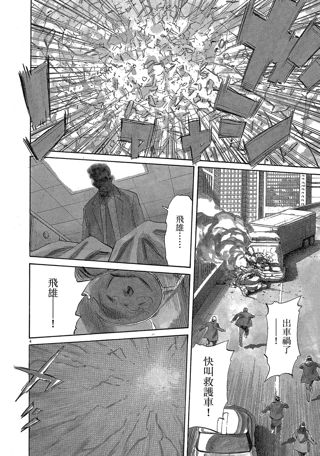 第101页