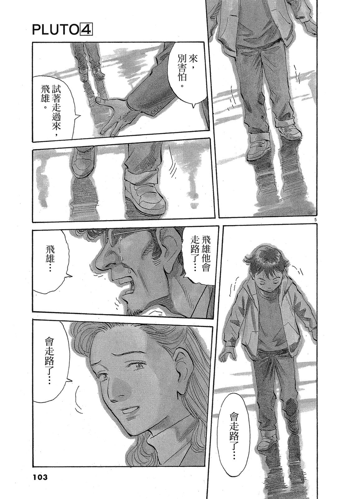 第102页
