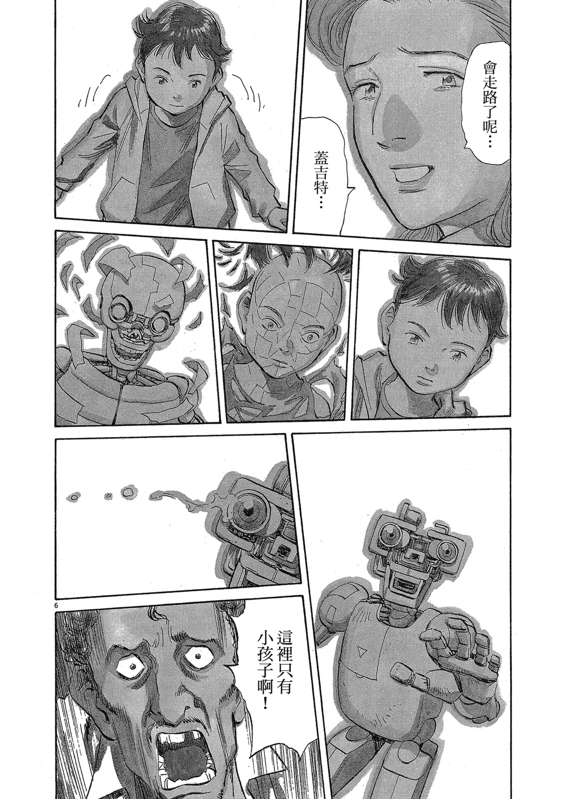 第103页