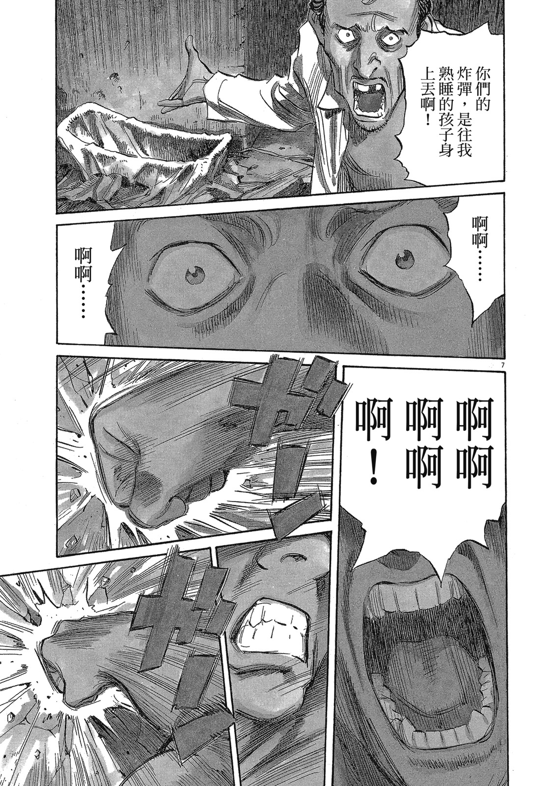 第104页