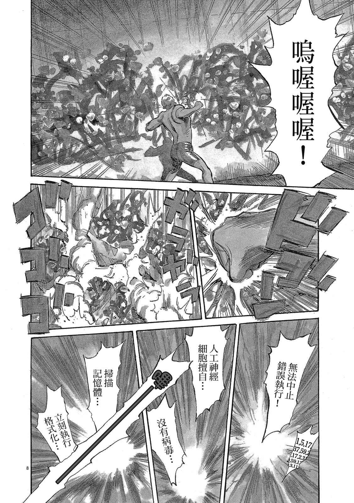 第105页
