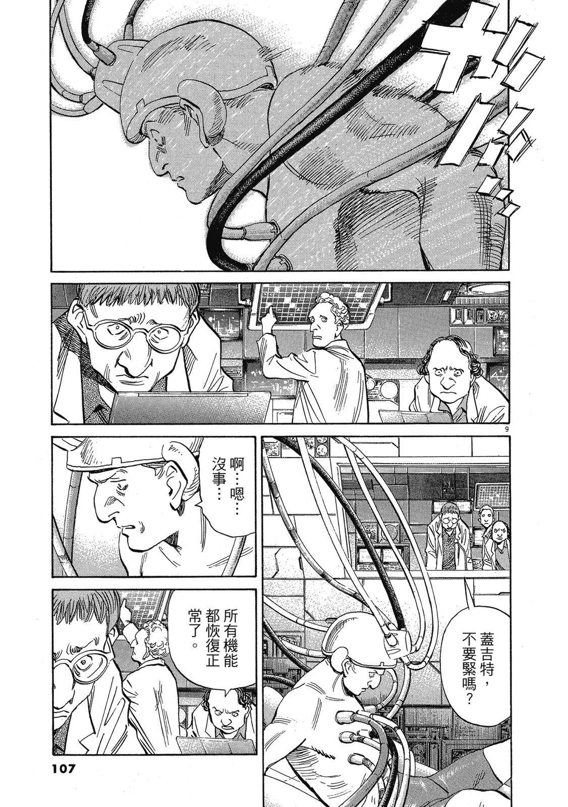 第106页