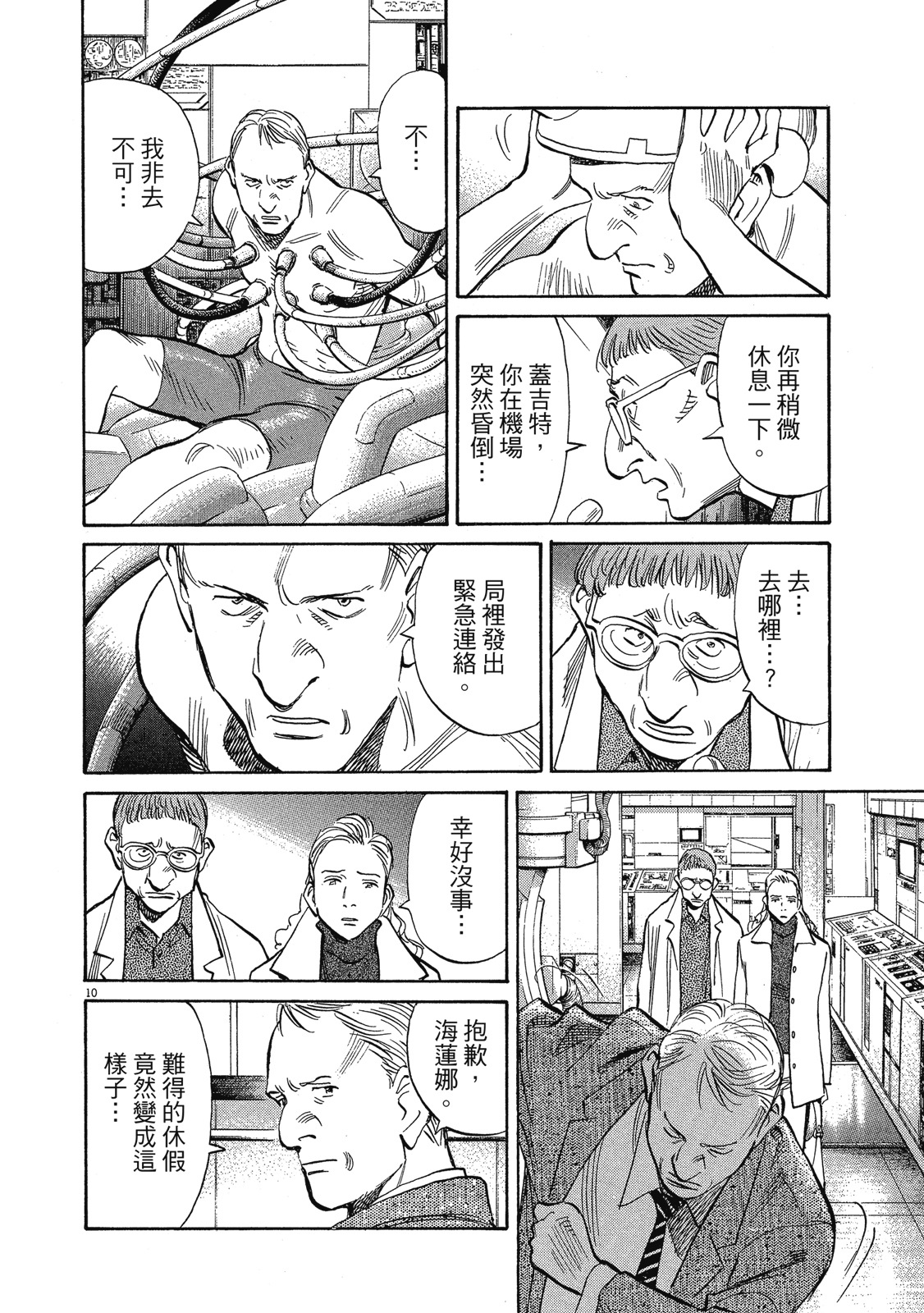 第107页