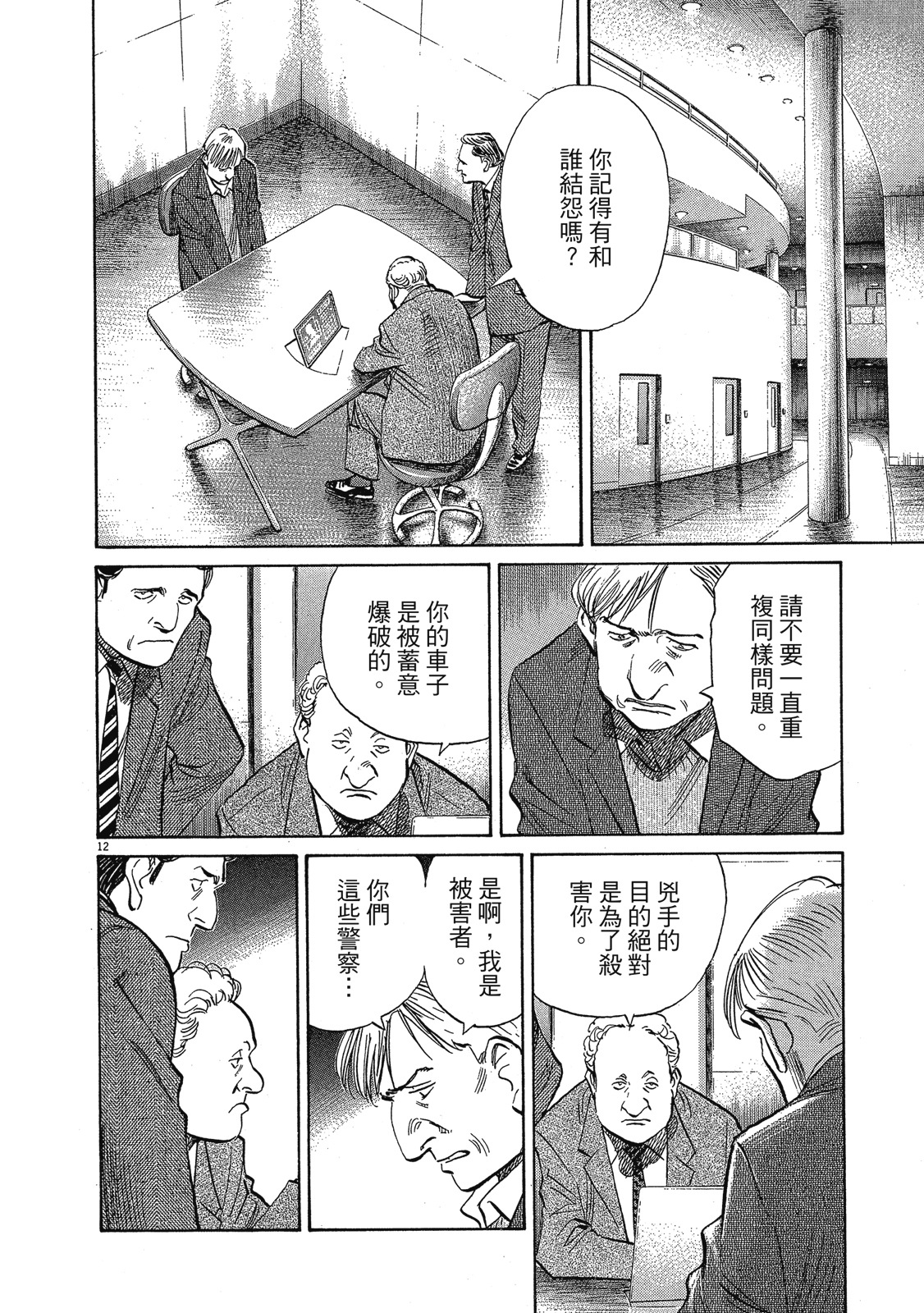 第109页