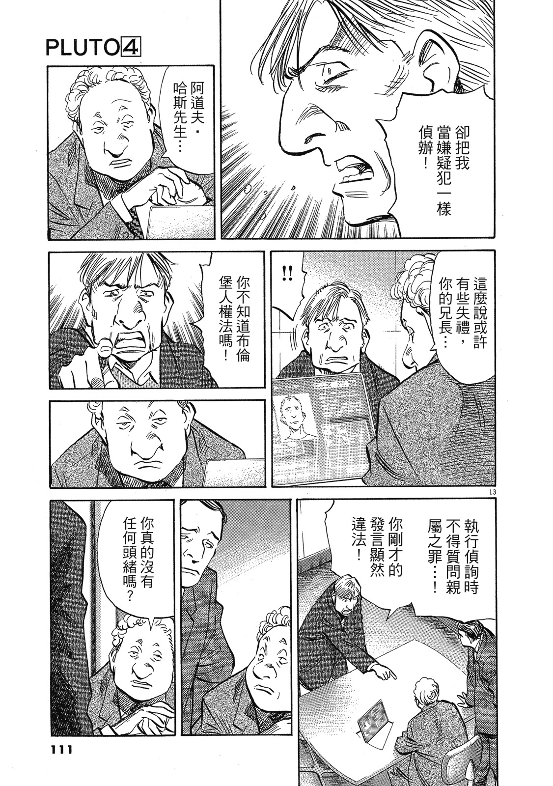 第110页