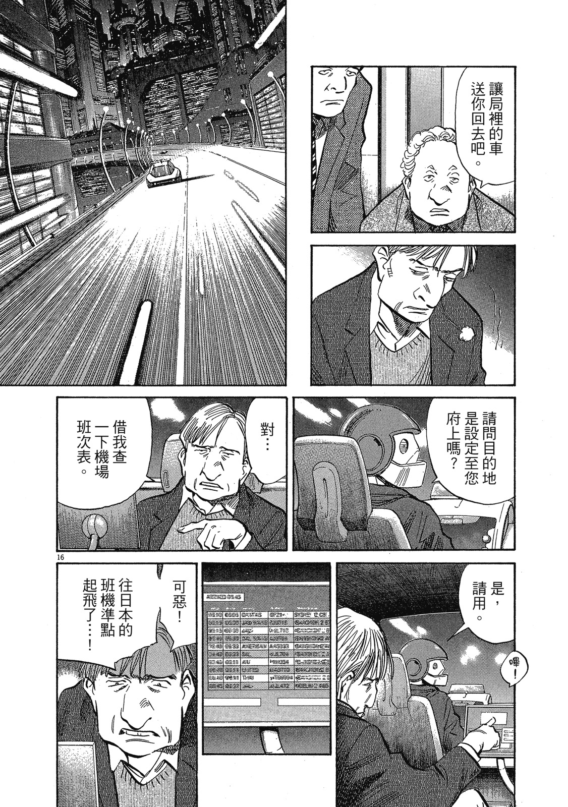 第113页
