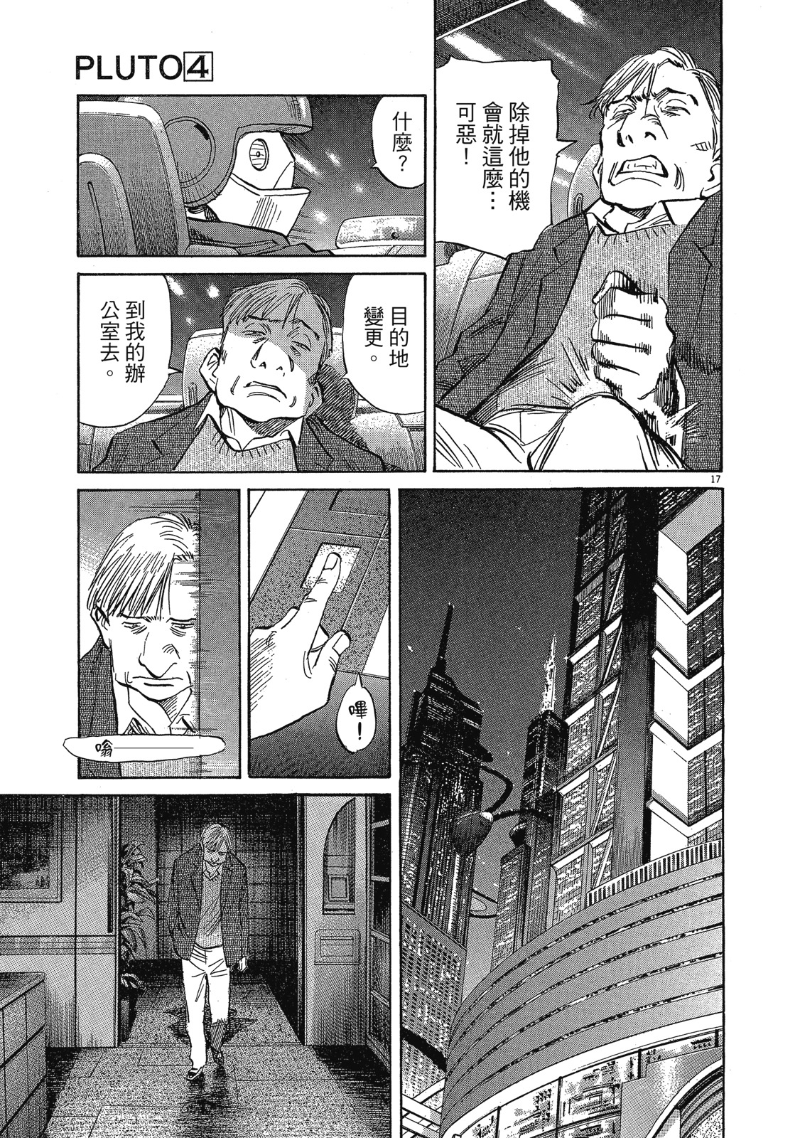 第114页