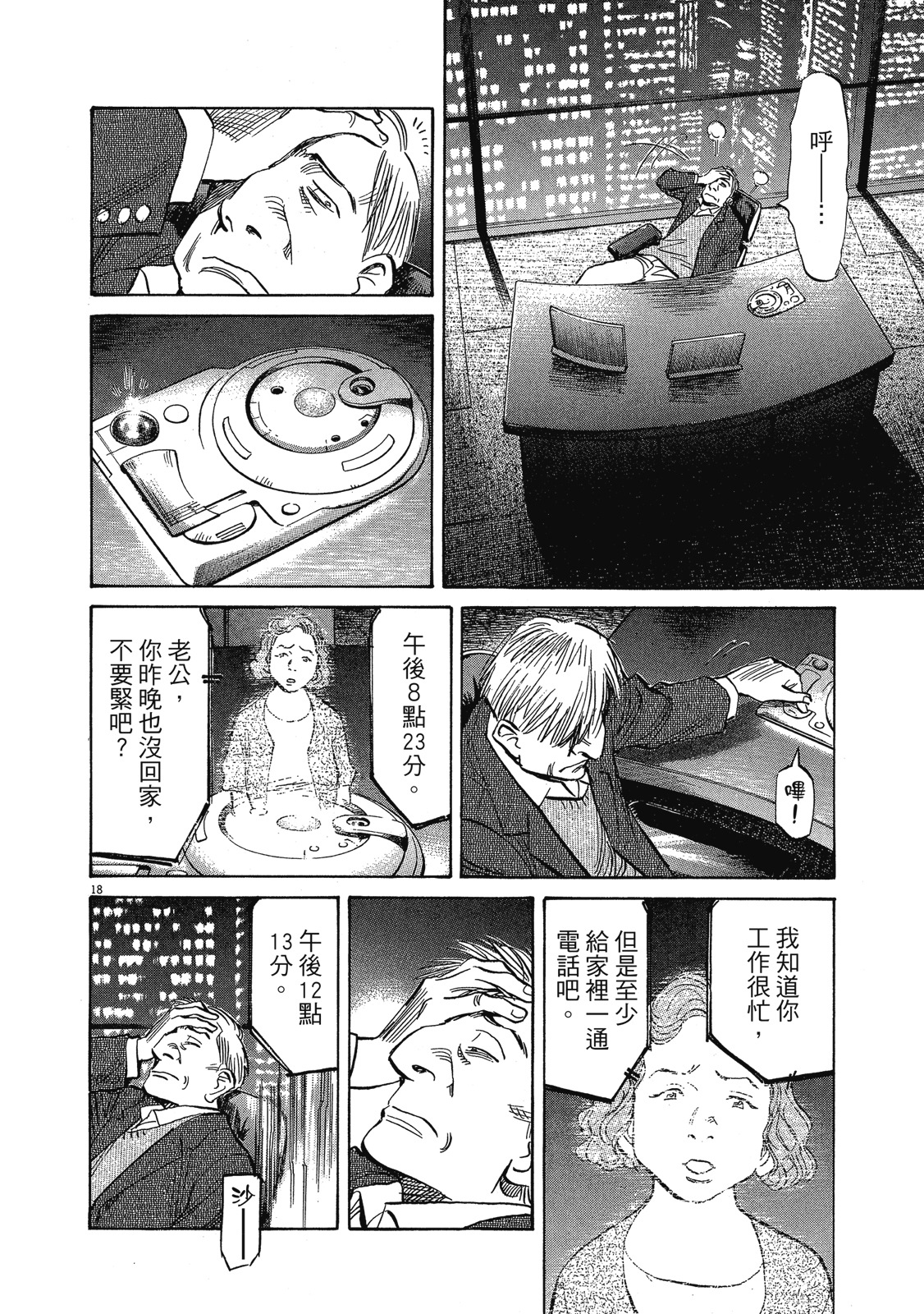 第115页
