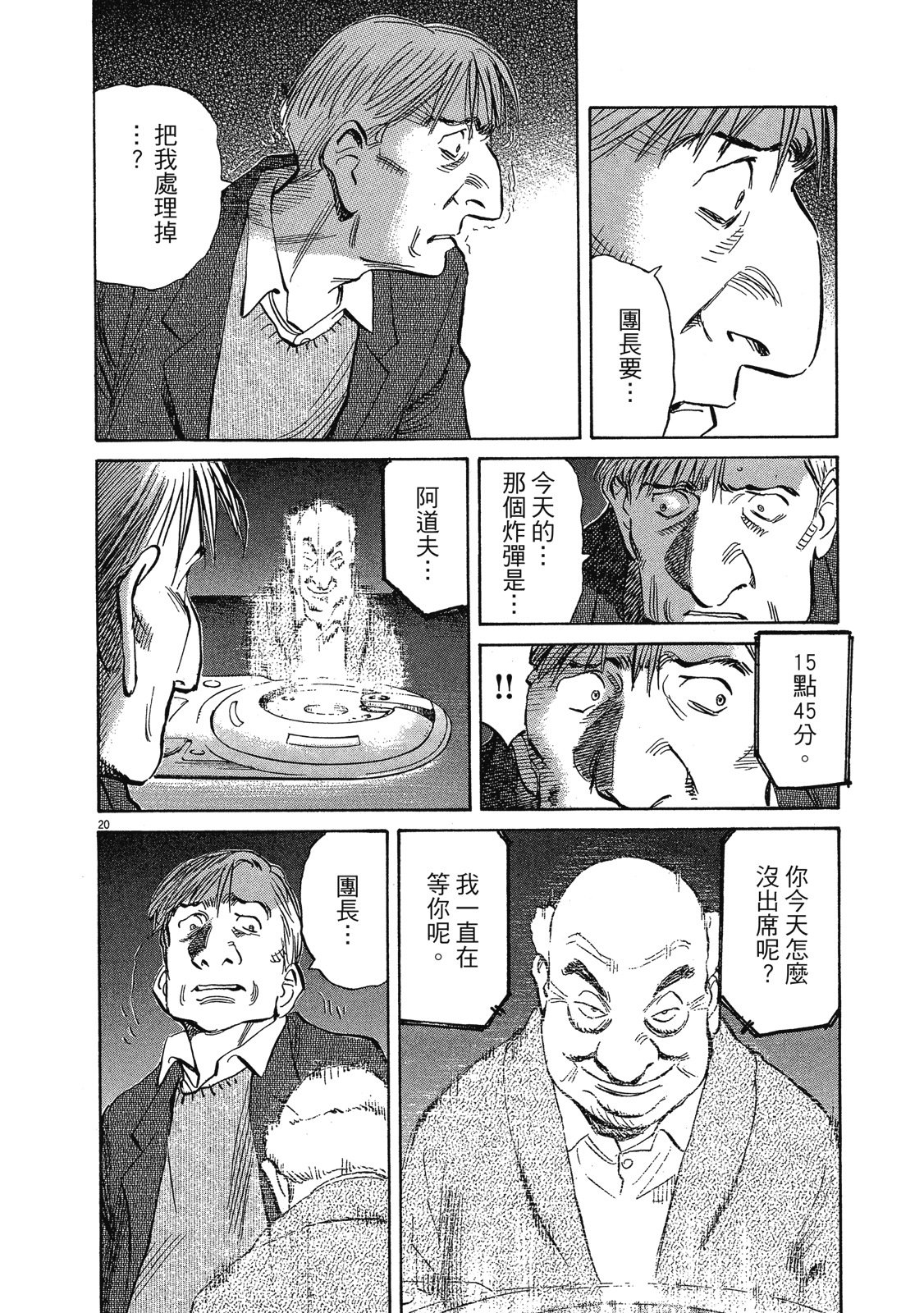 第117页