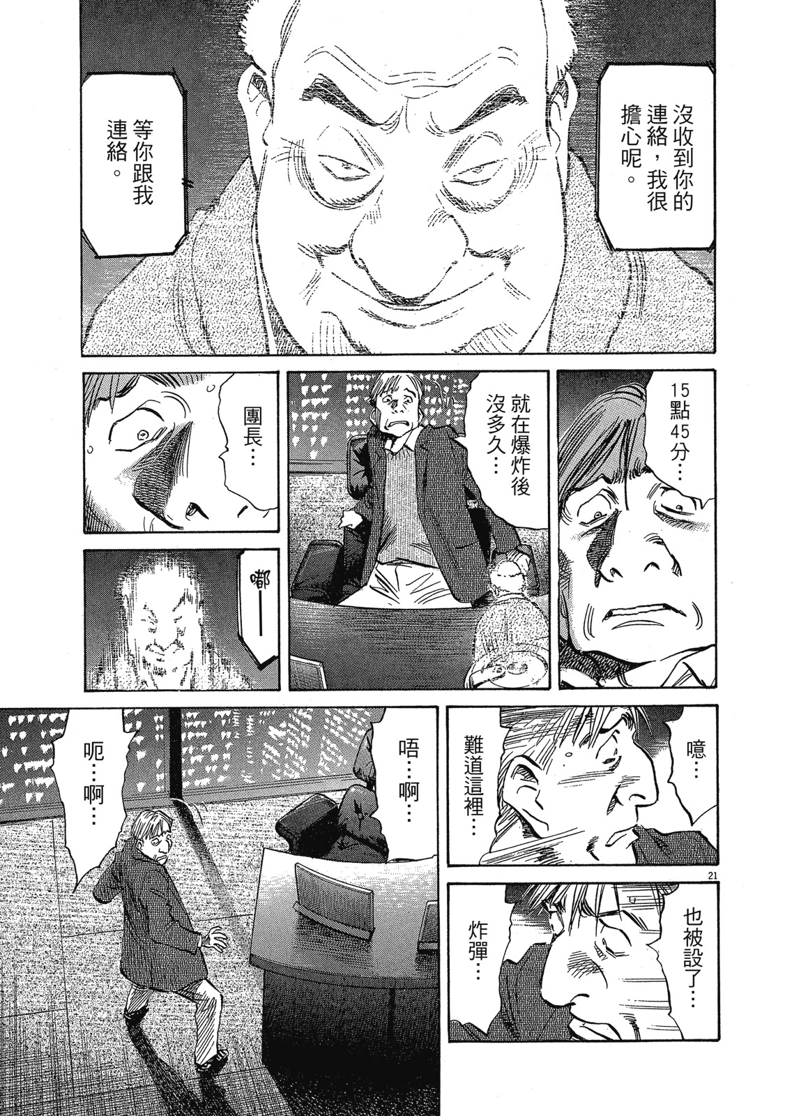 第118页