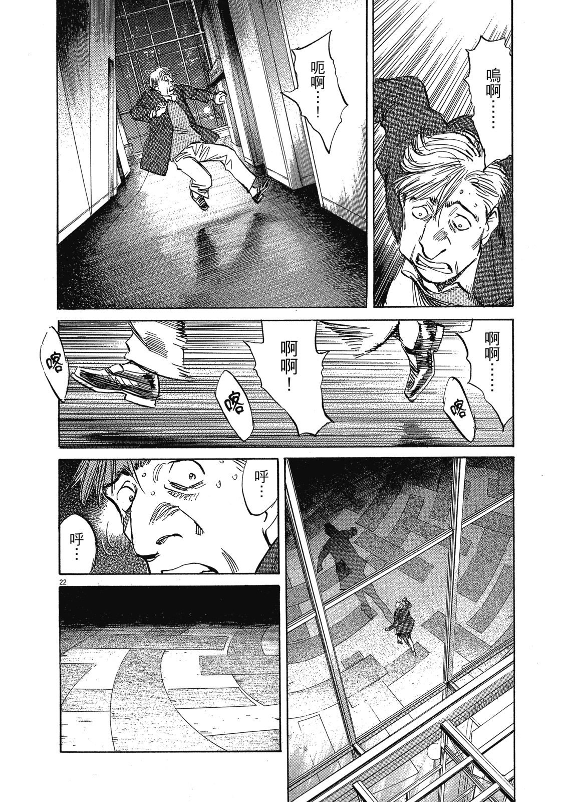 第119页