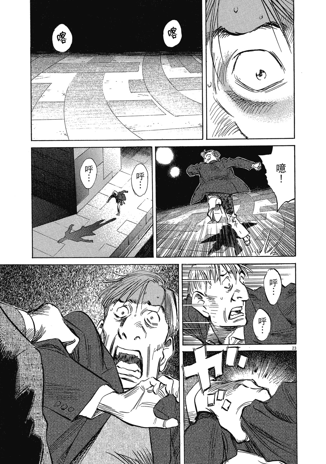 第120页
