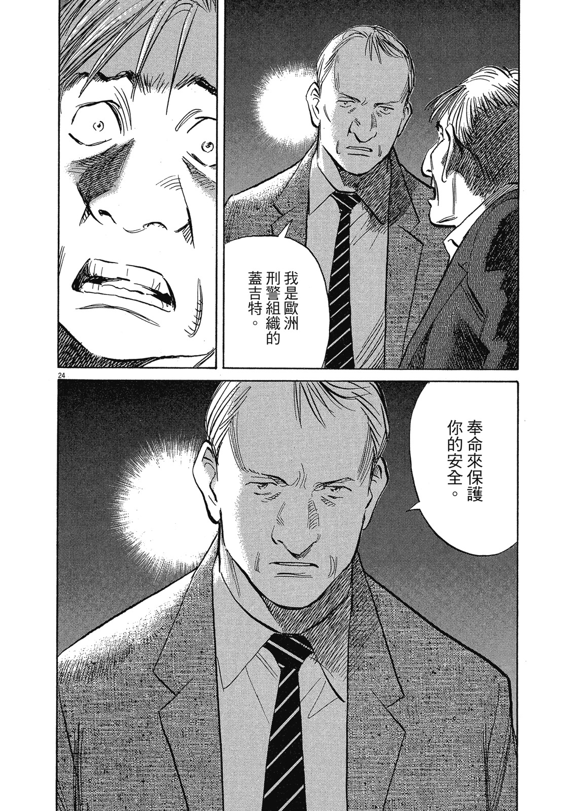第121页