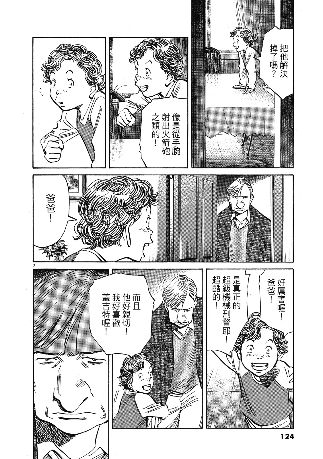 第123页