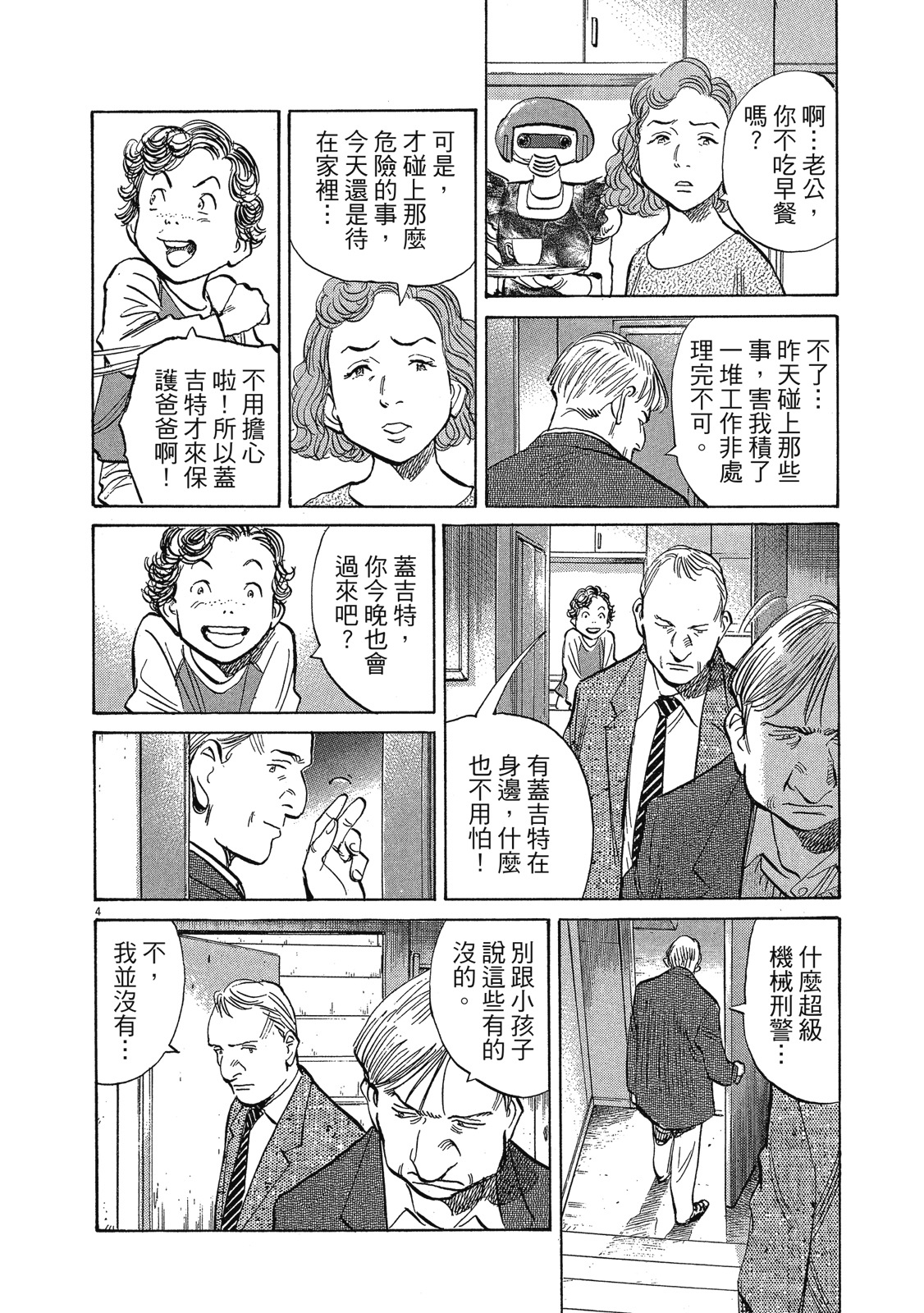 第125页
