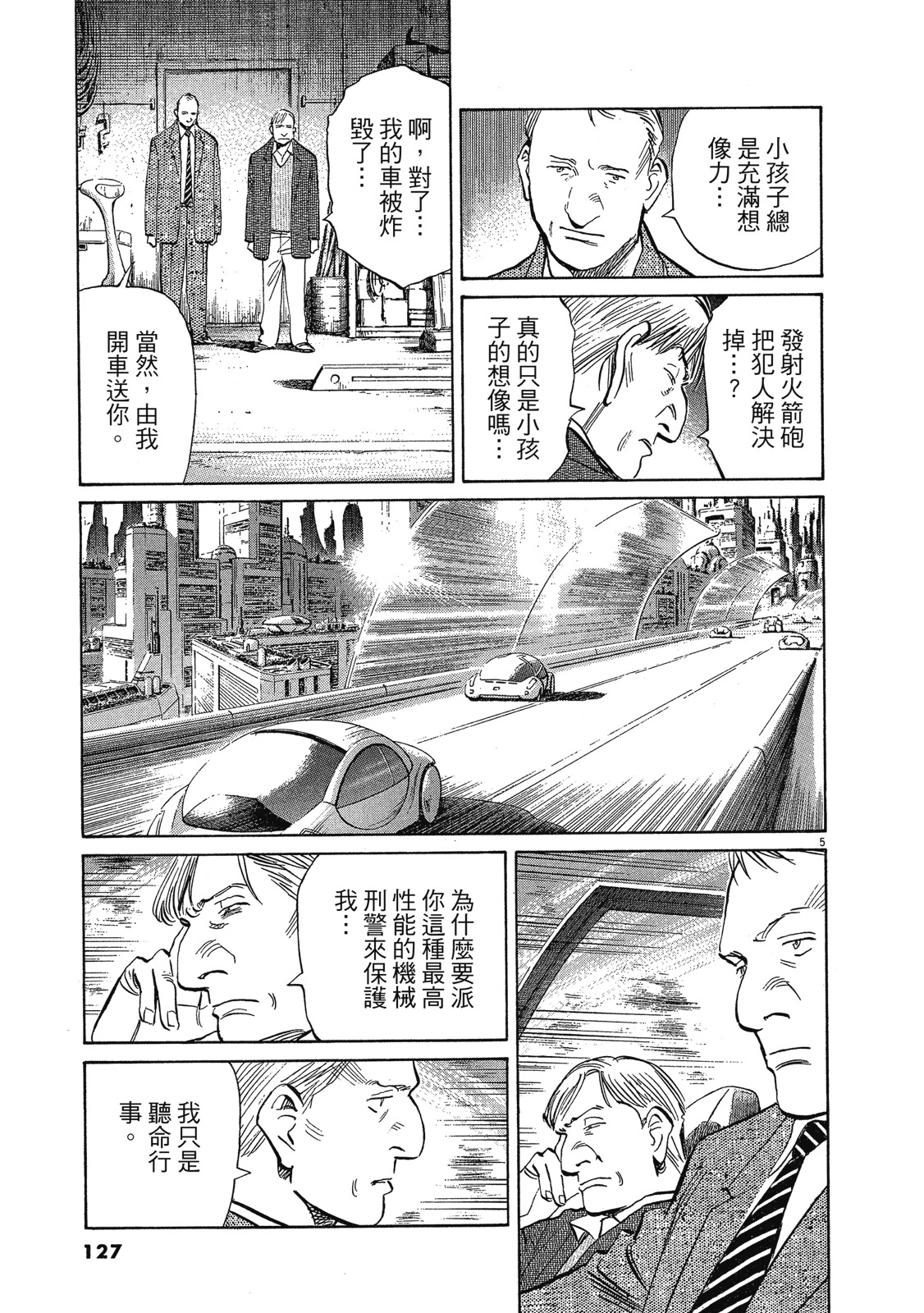 第126页