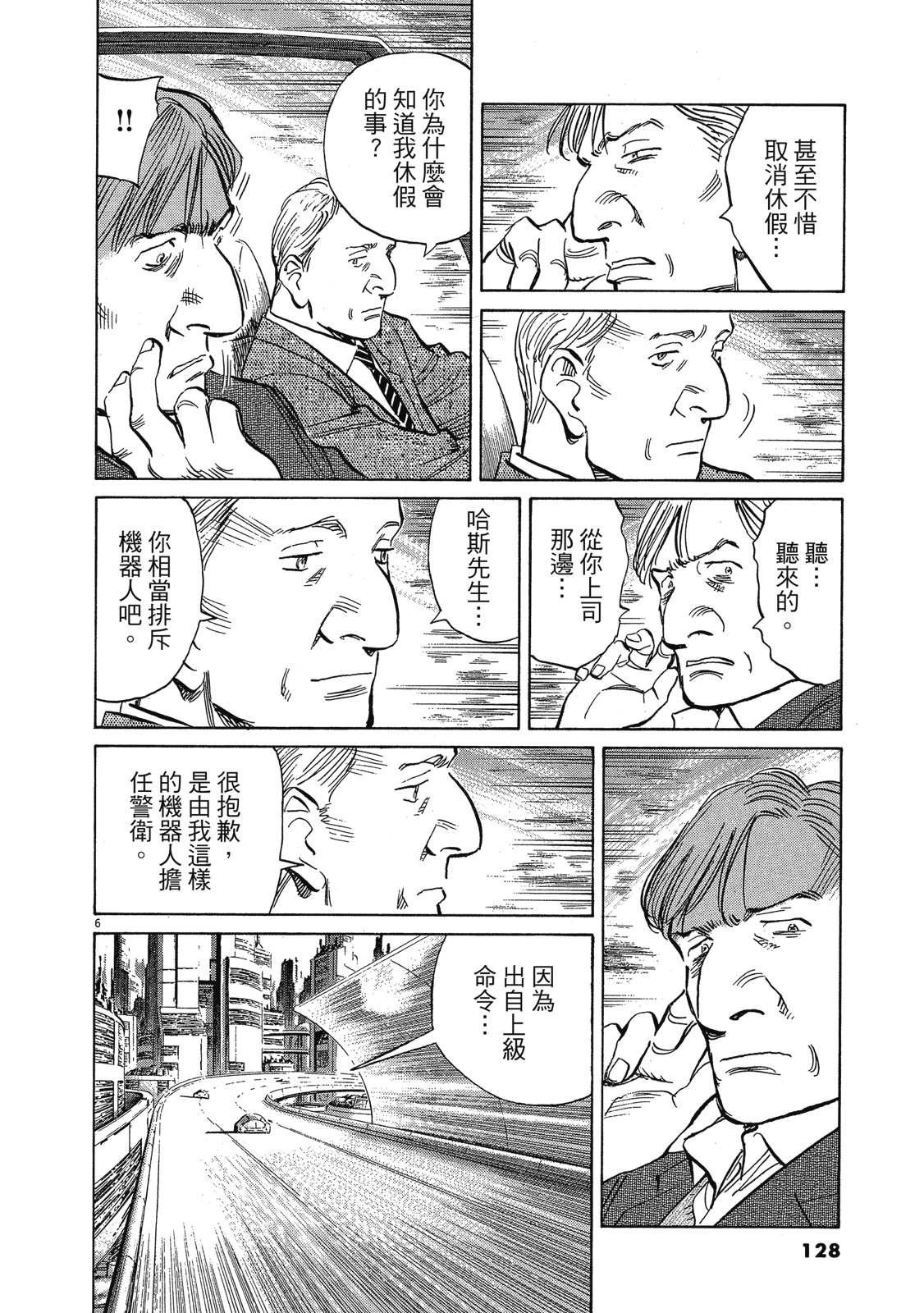 第127页