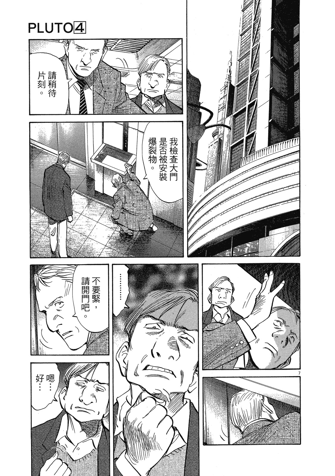 第128页