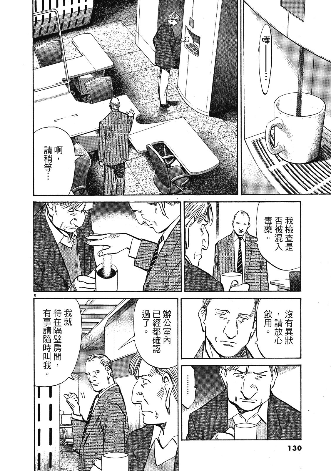 第129页