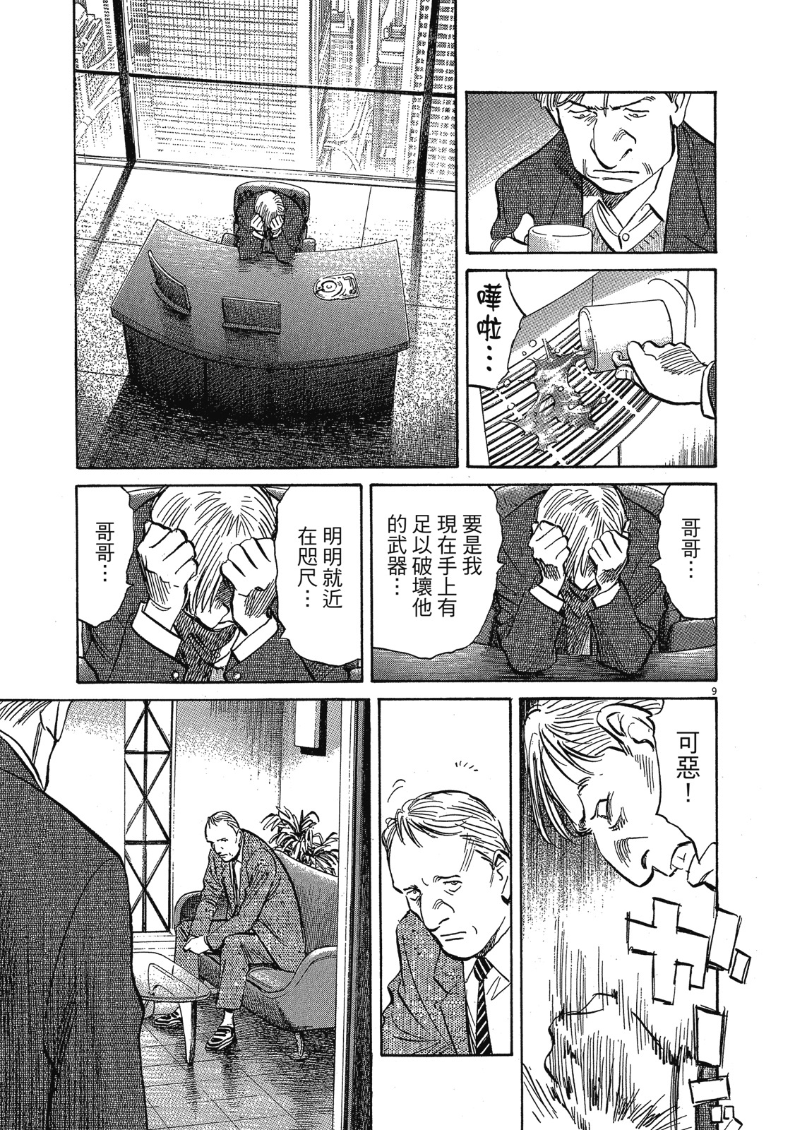 第130页