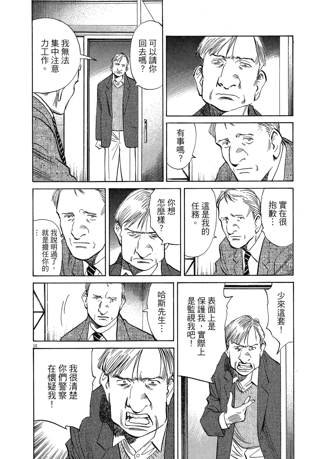 第131页