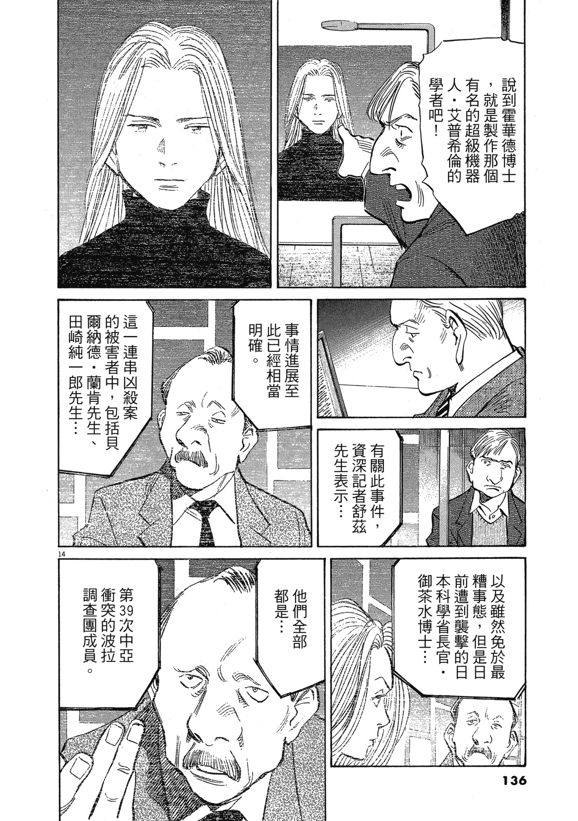 第135页