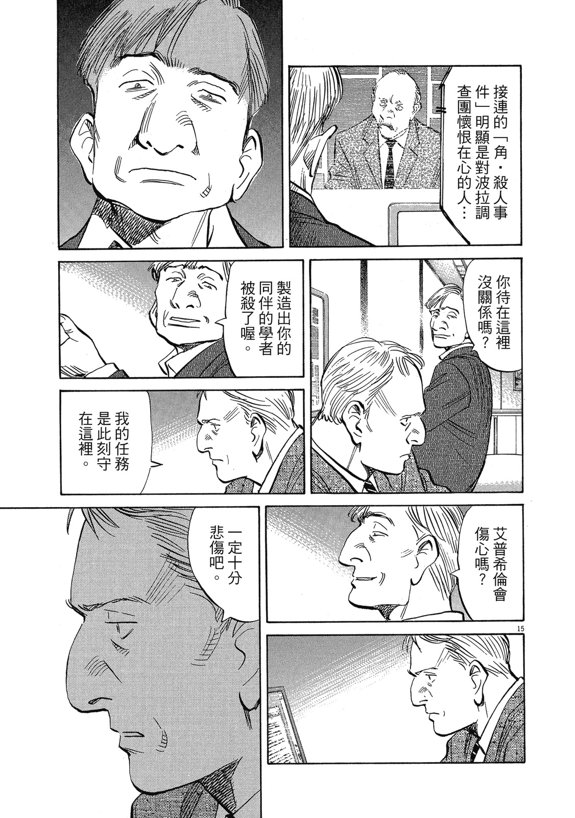 第136页