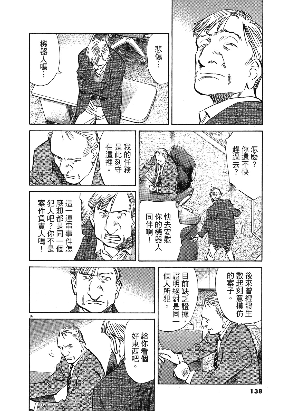 第137页