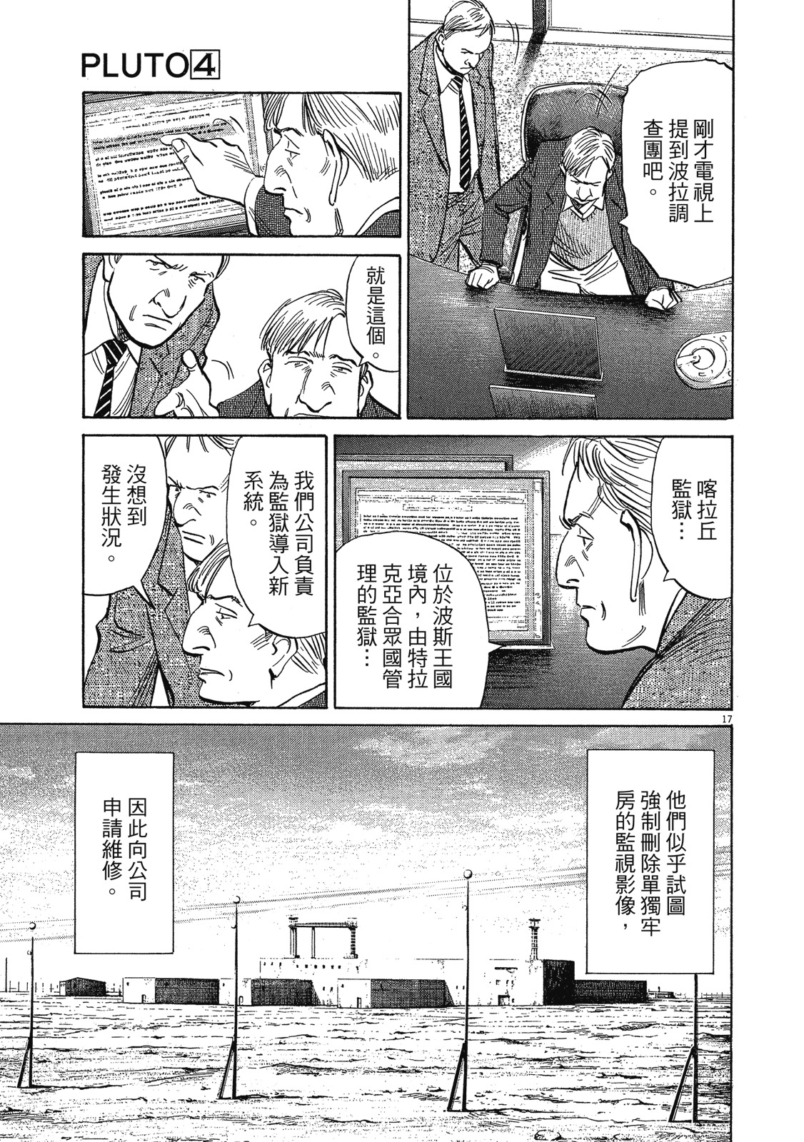 第138页
