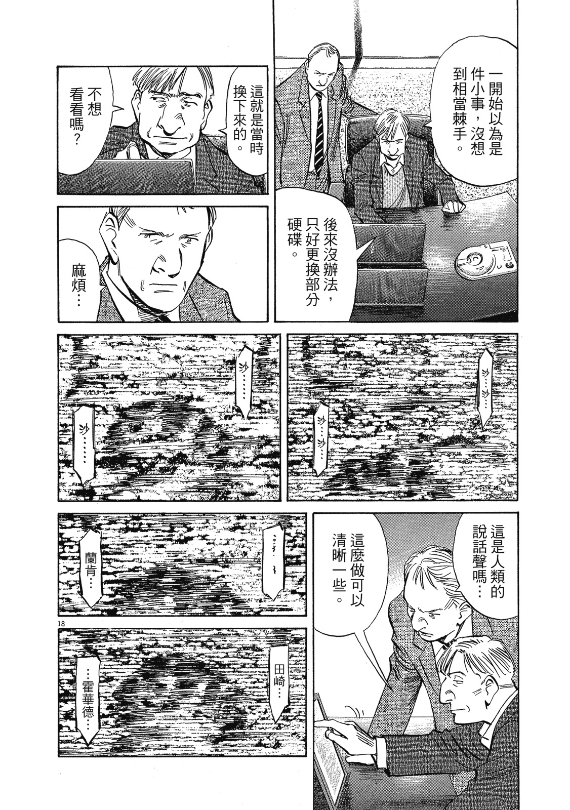 第139页