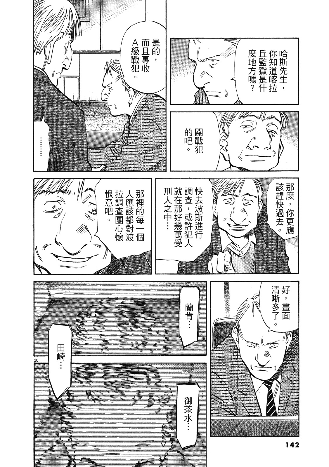 第141页