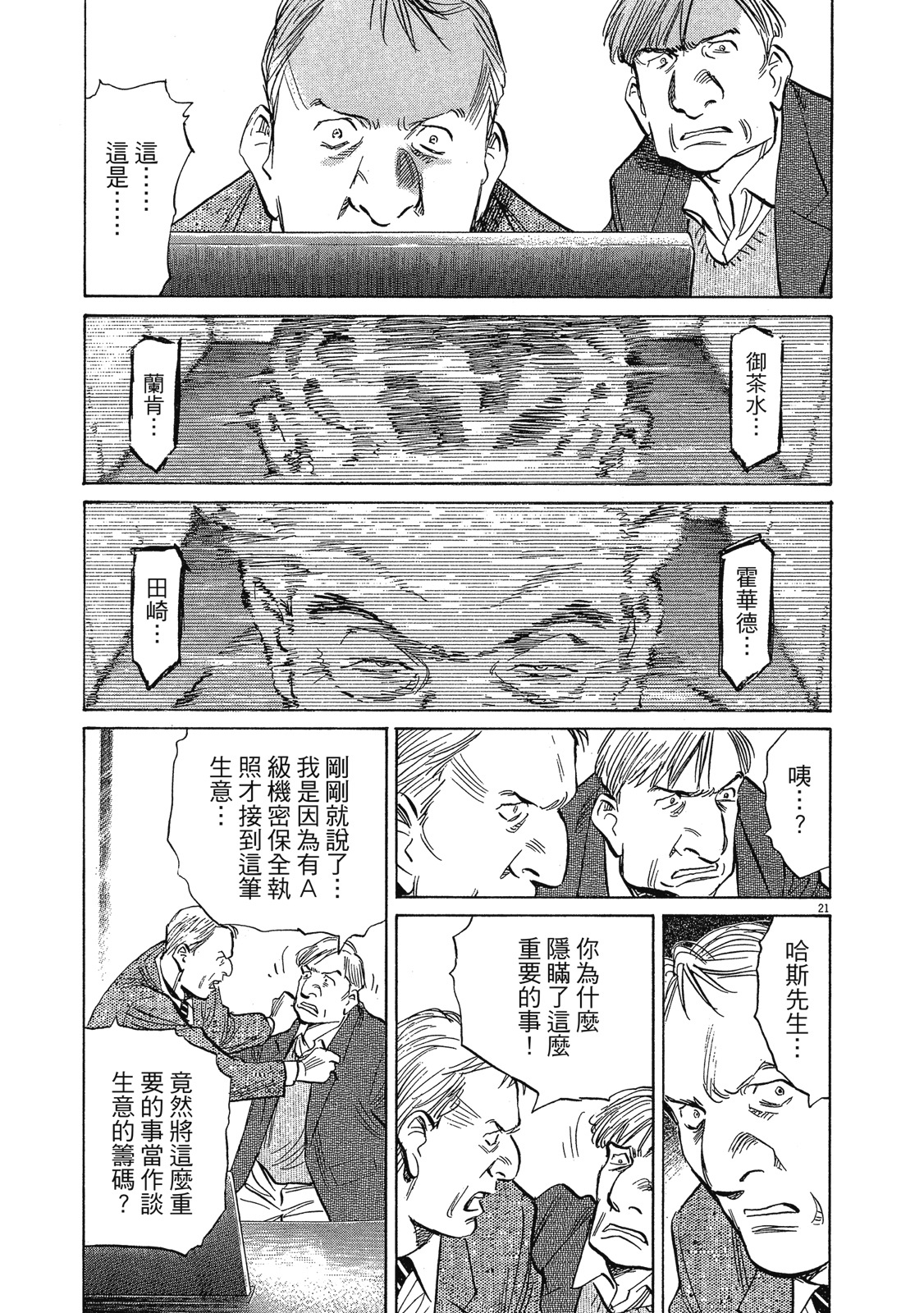 第142页